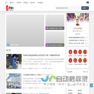 星座月份表