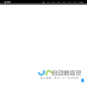 易咖智车