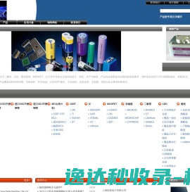上海笙勃电子有限公司