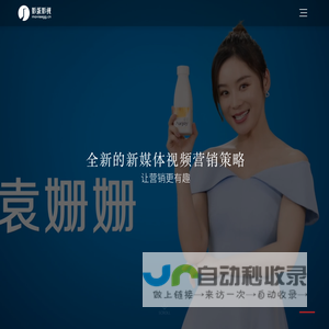 企业宣传片拍摄制作