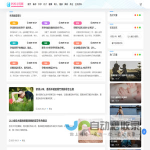 妈妈无忧网