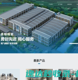 宁波巨洋胶粘科技有限公司