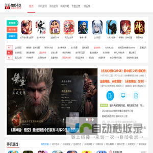 猫扑手游网