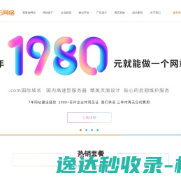 结构优化
