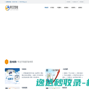 中画国检