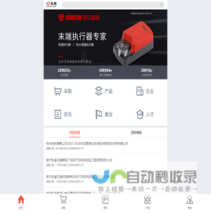 e车网手机版