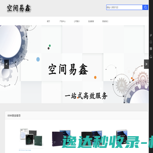 数据磁带