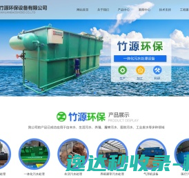 移动环保免基础稳定土搅拌站