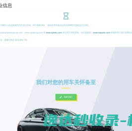 杭州艾博驰智能科技有限公司