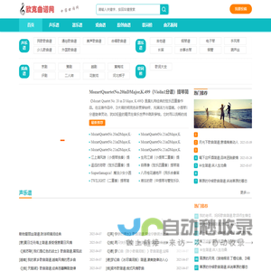 曲谱,乐谱,吉他谱,钢琴谱,中国简谱大全