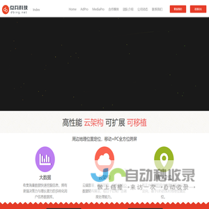 点兵科技