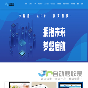 深圳市数道科技有限公司