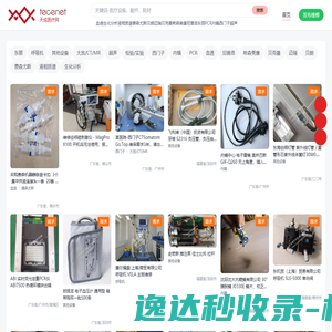 天成医疗网