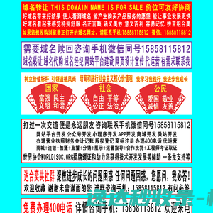 河南润璞文化艺术设计有限公司