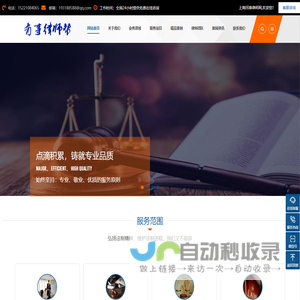 专业民事诉讼律师咨询电话