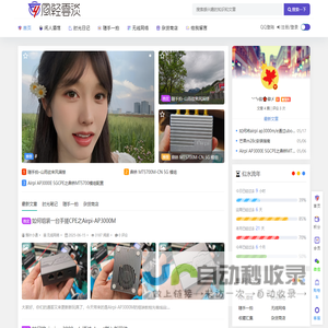 风轻云淡