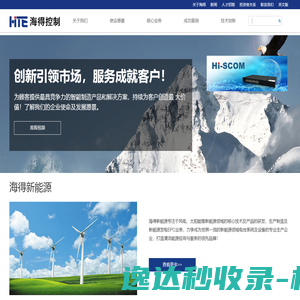 错误信息