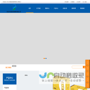 河北华昱医药销售有限公司
