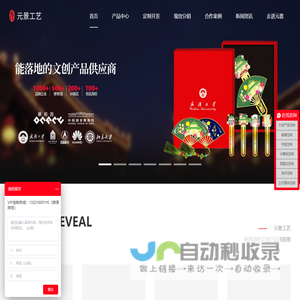 文创产品定制,文创设计,创意IP衍生品,企业礼品定制,纪念品套装