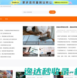 上海招商局大厦