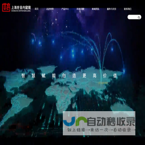 4K医用内窥镜摄像系统