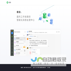 小桔熊倍洽