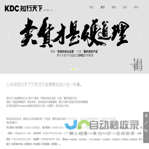 食品营销策划/包装设计/打造爆款