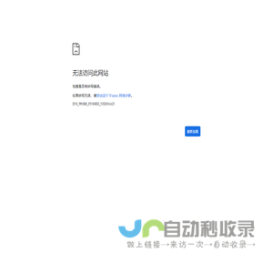 企业更新中。。。