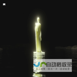 蒋家班首页