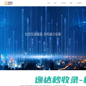 武汉在水一方科技有限公司