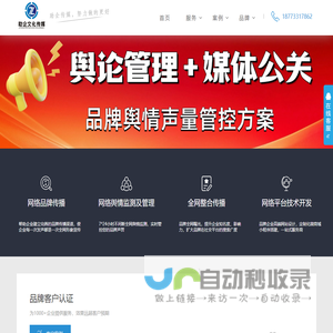 湖南助企文化传媒｜网络营销推广