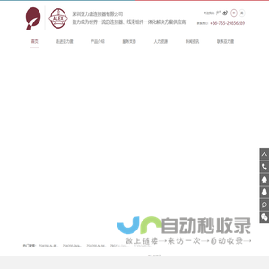 高速互联线束,汽车线束,工业线束RF射频线,MFI数据线