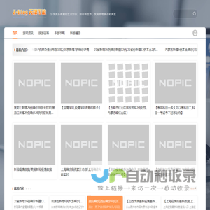 科恩环保