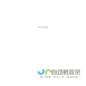 灵璧华润燃气有限公司
