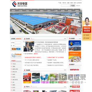 冷柜制造,冷藏柜,保鲜柜生产厂家,高端冷链设备引领者