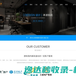 上方物云瑞宏嘉鑫建材信息网搜一下
