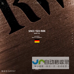 睿格中国