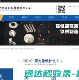 整形医生