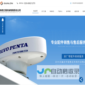 陕西沃尔沃遍达代理