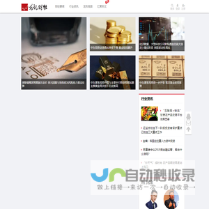 龙讯财经