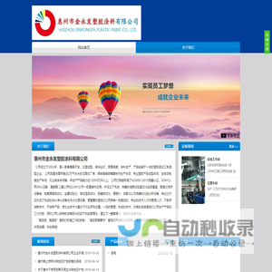香港金雲豐