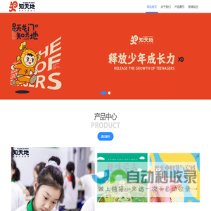 河南创新实践教育有限公司