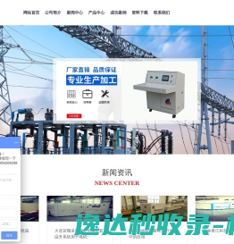 卓米物联科技（山东）有限公司