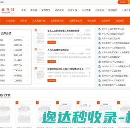 房科技