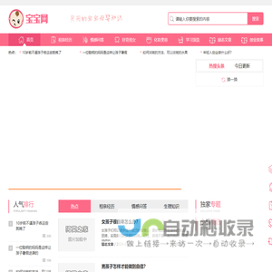 找对像相亲经历