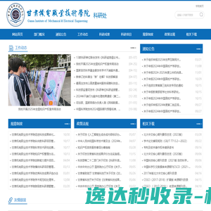 天津远望数据