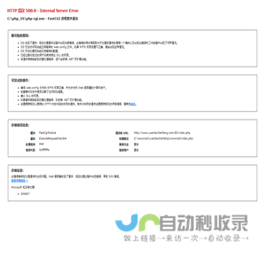 天津源泰晨峰钢管制造有限公司