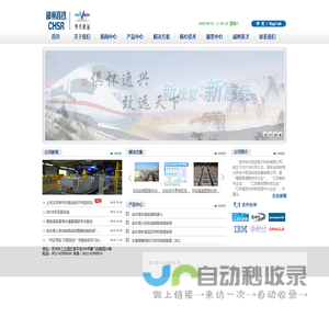 苏州华兴致远电子科技有限公司