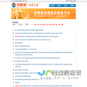 厦门奕昕科技有限公司