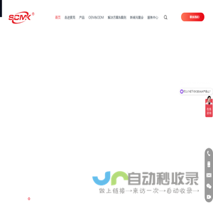 并离网逆变器